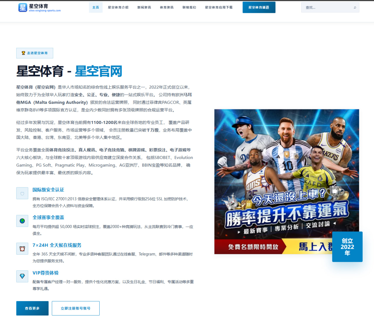 2026年国际羽毛球赛男单选手技战术分析及发展趋势 | Kaiyun Sports